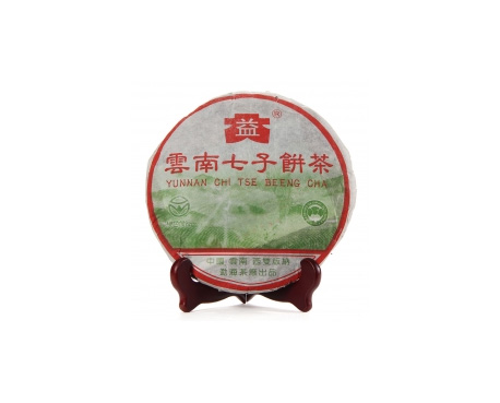 平坝普洱茶大益回收大益茶2004年彩大益500克 件/提/片